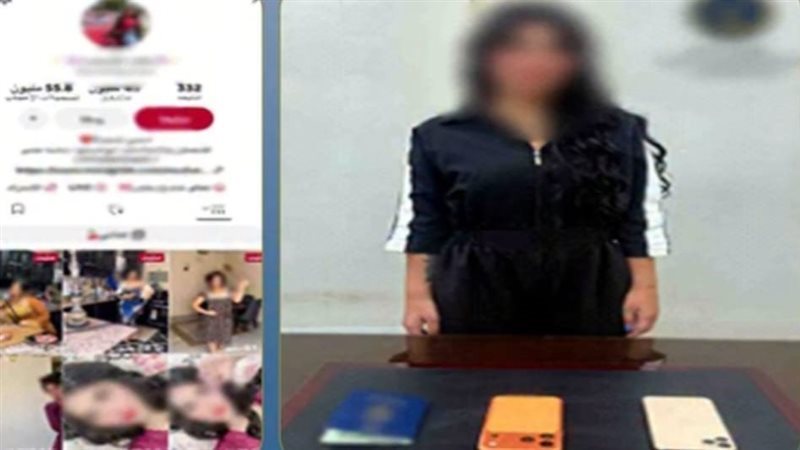 المتهمة عقب القبض عليها