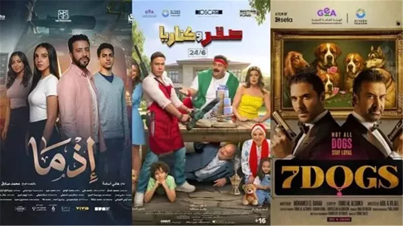 بوسترات الأفلام