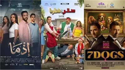 إجمالي إيرادات أفلام السينما لعام 2026