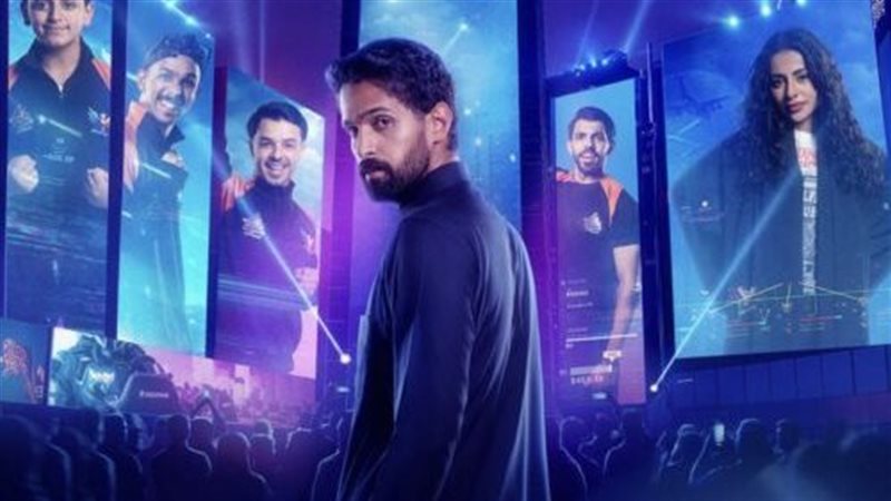 مسلسل The Clan