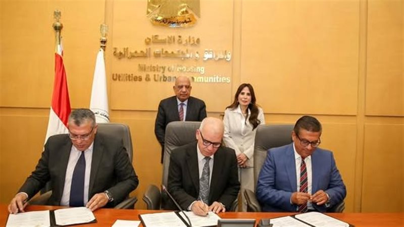 جانب من التوقيع المذكرة 
