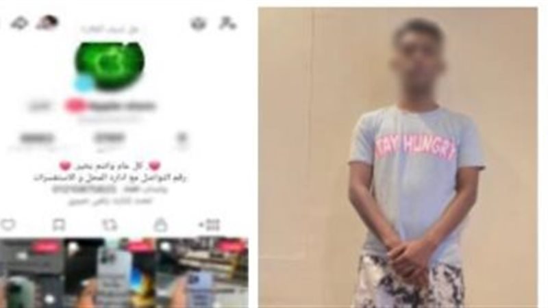 المتهم