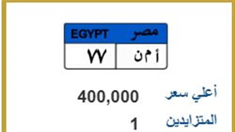 لوحات معدنية 