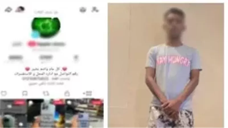 المتهم
