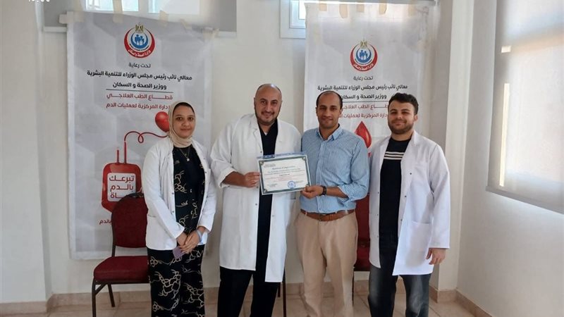 صورة من الحدث