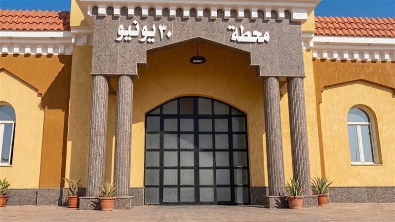 محطة 30 يونيو