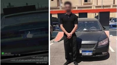 كشف واقعة طمس لوحات سيارة بالقاهرة.. والطالب: كنت أهرب من المخالفات المرورية