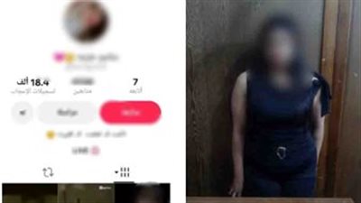 القبض على صانعة محتوى بالإسكندرية بعد رصد مقاطع رقص وألفاظ خارجة