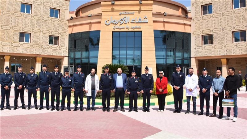 شفا الأورمان بالأقصر 