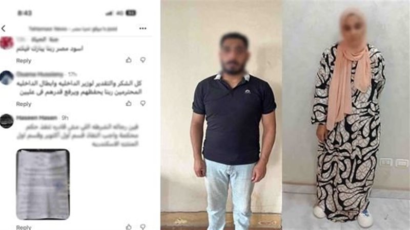 المتهمين 