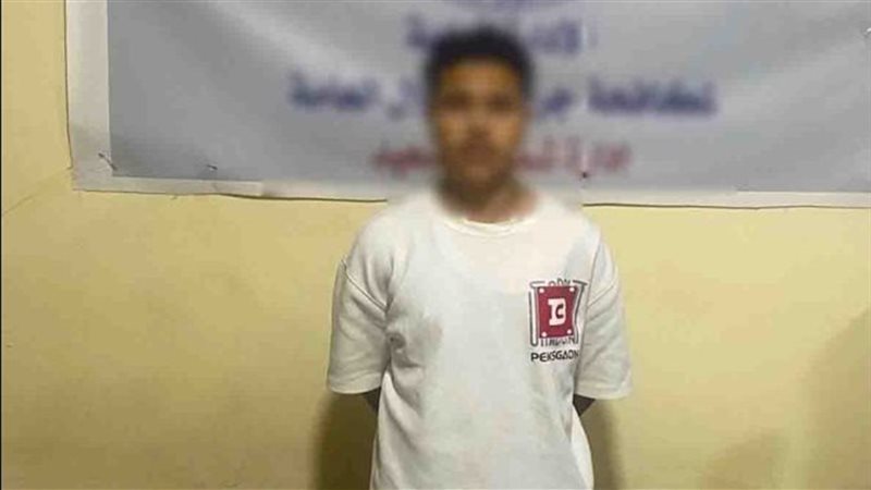 المتهم عقب القبض عليه
