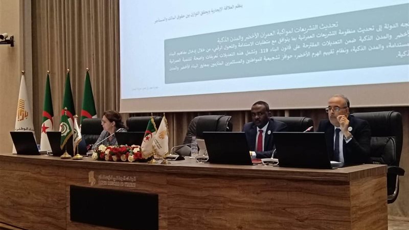 صورة من اجتماع اليوم