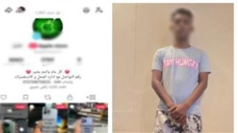 المتهم