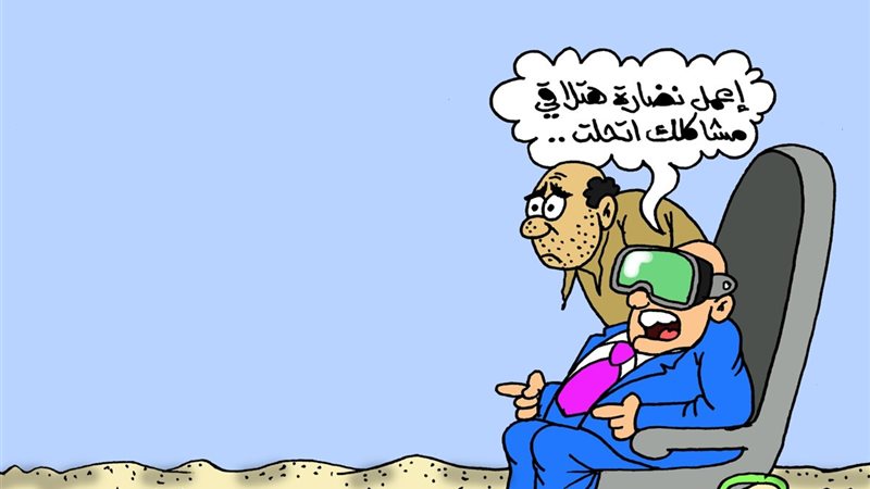 كاريكاتير الجمهور 