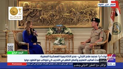 مدير الأكاديمية العسكرية المصرية: من مهام قواتنا المسلحة الحفاظ على أمن واستقرار البلاد