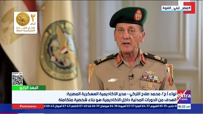 مدير الأكاديمية العسكرية: تبادل الخبرات الإقليمية والدولية ركيزة أساسية لتطوير منظومة التعليم