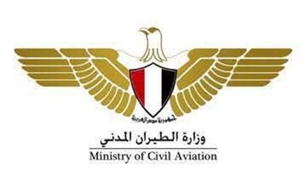 مصر للطيران 