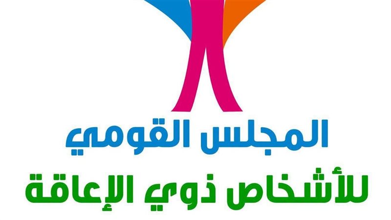 ذوي الهمم 