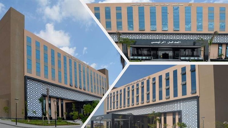 مستشفي رمضان الجامعي