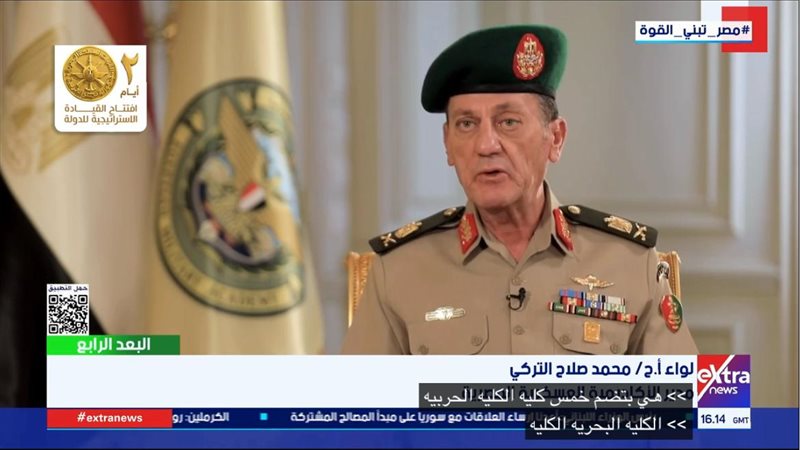 مدير الأكاديمية العسكرية المصرية