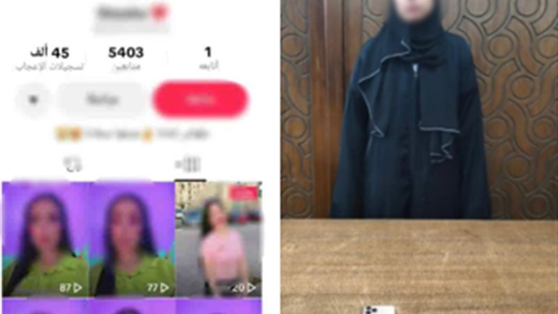 المتهمين