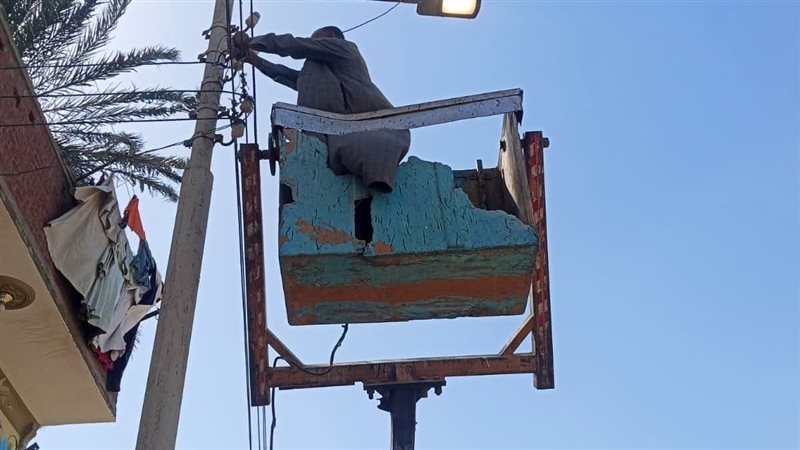 اسيوط