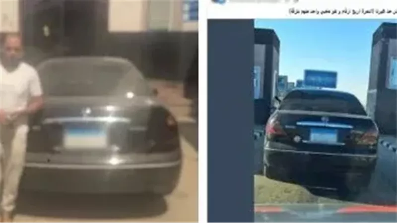 المتهم 