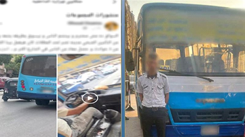 المتهم 