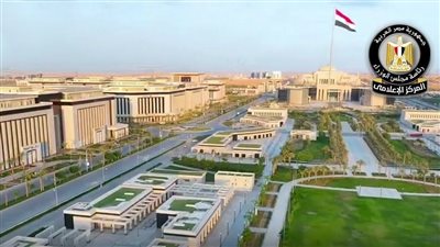 العاصمة الجديدة في عيون الصحف العالمية.. ماذا قالت؟