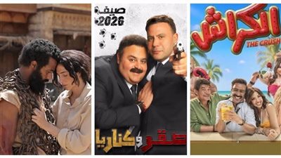 «صقر وكناريا» يتصدر شباك التذاكر.. و«7 Dogs» يواصل المنافسة بقوة
