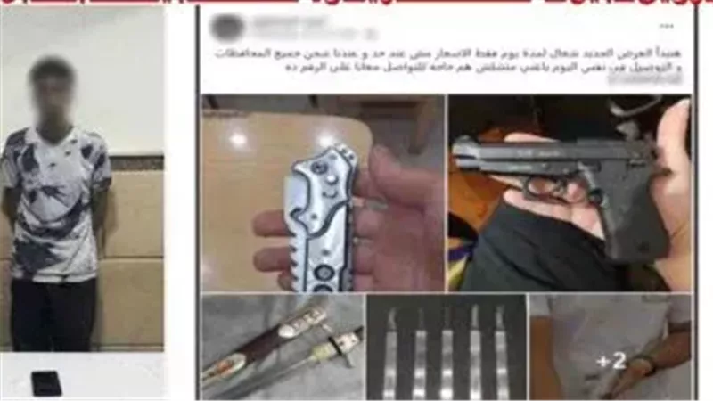 المتهم 
