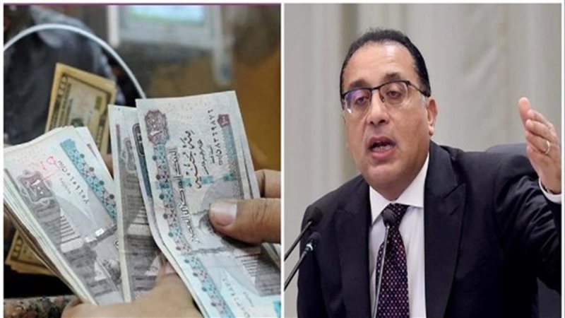 مرتبات يونيو 