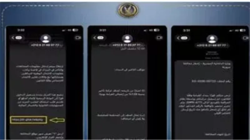 المنشور 