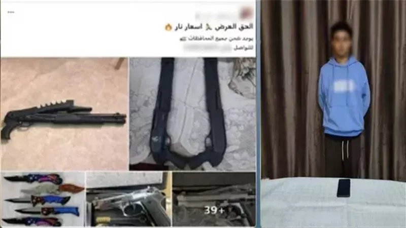 المتهم 