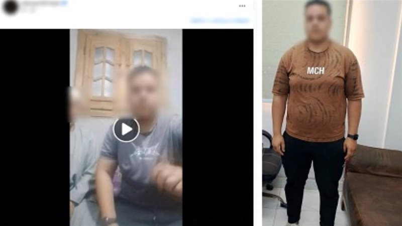 المتهم 
