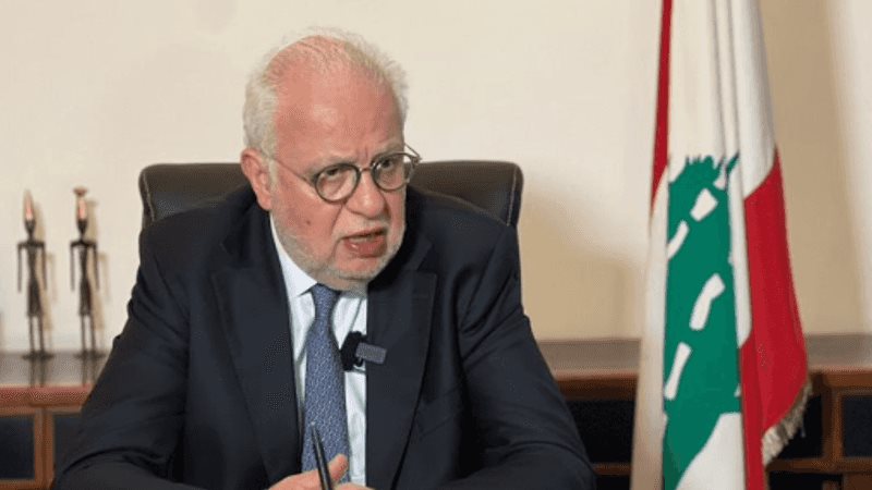 وزير العدل اللبناني 