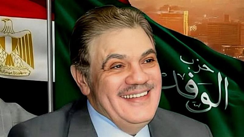 الدكتور السيد البدوي ، رئيس حزب الوفد