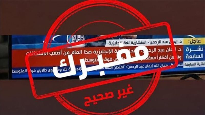 صورة تعبيرية
