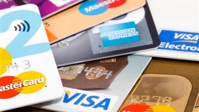 البنك المركزي يوجه بفتح حدود استخدامات بطاقات الائتمان بالعملة الأجنبية