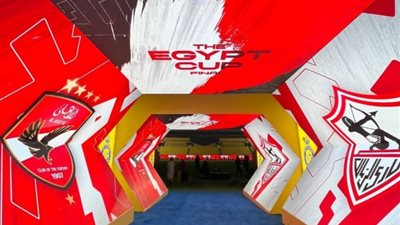 نهائي كأس مصر، ملعب الأول بارك يتزين لاستقبال القمة 33 من البطولة