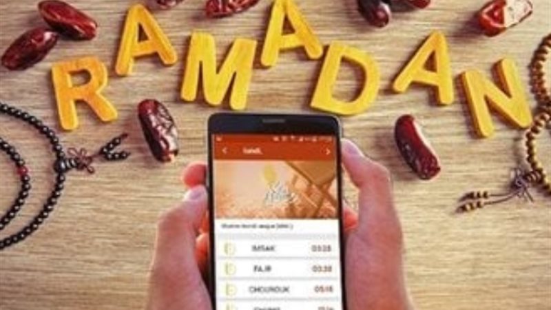 تطبيقات تساعدك على العبادة في شهر رمضان