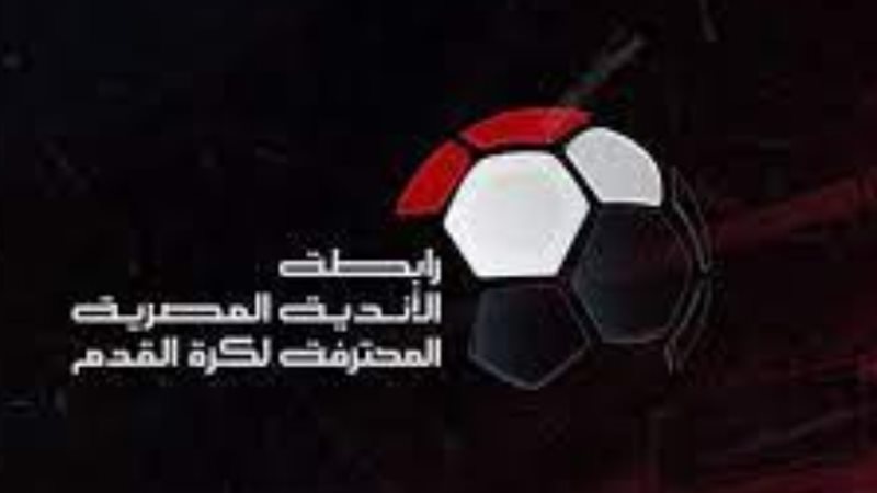 رابطة الأندية