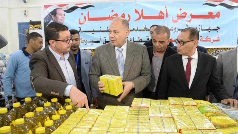 معرض السلع الغذائية بأسعار مخفضة