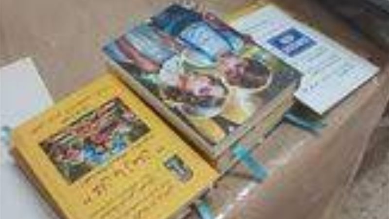 كتب بدون تصريح