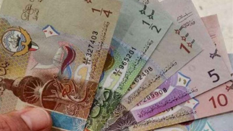 سعر الدينار الكويتي الآن