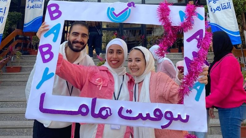 حملة بتوقيت ماما