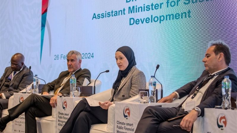 مؤتمر إدارة المالية العامة من أجل المناخ