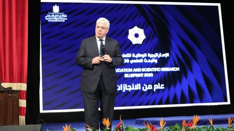 وزير التعليم العالي