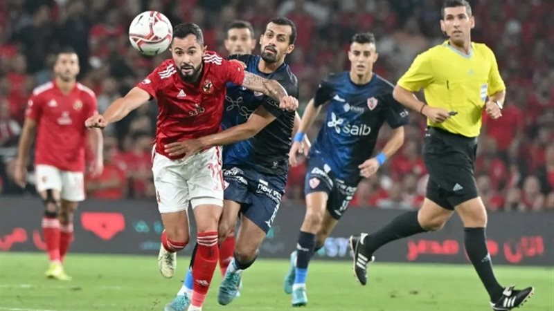 الأهلي والزمالك