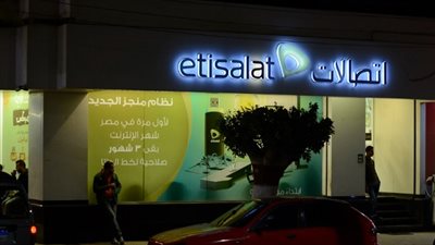 بعد فودافون، 